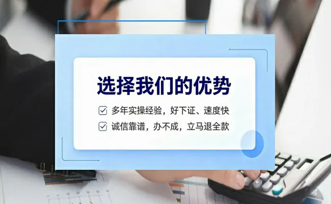 公司优势