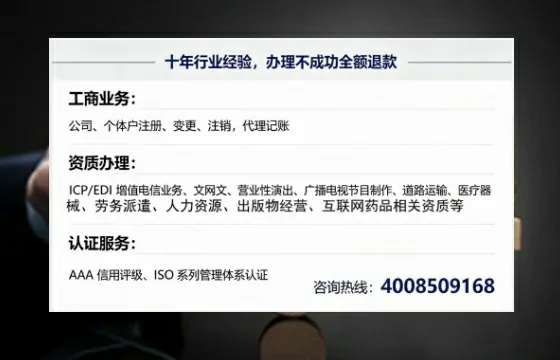 葫芦岛办理<a href='https://www.tajlb.com/'>培训机构办学许可证</a>的全流程解析与避坑指南