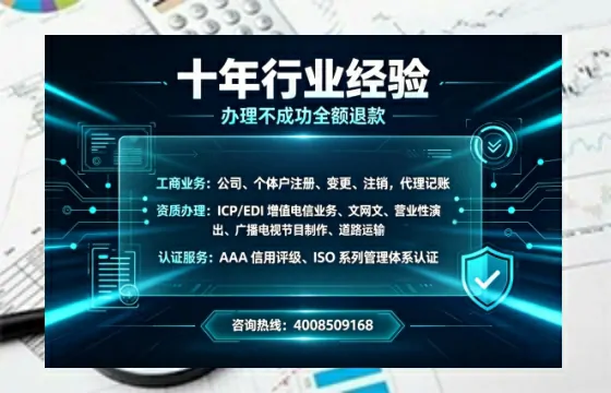 葫芦岛办理<a href='https://www.tajlb.com/'>公共卫生许可证</a>的实用价值与全流程避坑指南
