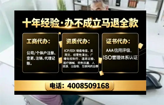 葫芦岛办理<a href='https://www.tajlb.com/'>医疗机构执业许可证</a>的实用价值与全流程解析