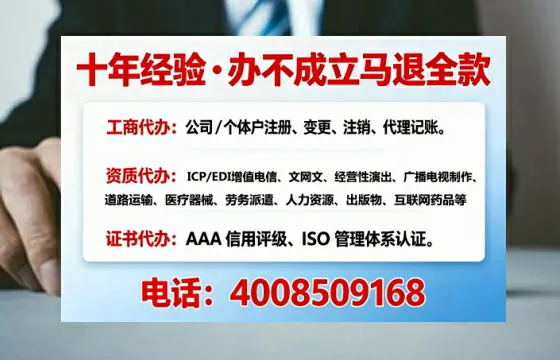 葫芦岛办理<a href='https://www.tajlb.com/'>培训机构办学许可证</a>的全流程解析与避坑指南