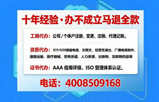 葫芦岛办理<a href='https://www.tajlb.com/'>道路运输许可证</a>的实用价值与全流程经验分享