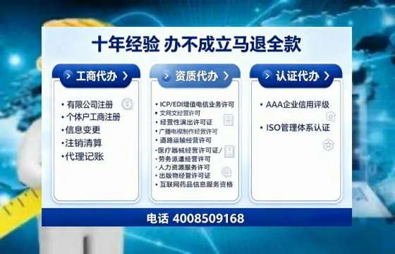 葫芦岛办理<a href='https://www.tajlb.com/'>医疗机构执业许可证</a>的实用价值与全流程解析