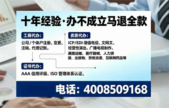 葫芦岛<a href='https://www.tajlb.com/'>娱乐场所经营许可证</a>办理全攻略：用处、流程、避坑指南与高效代办推荐