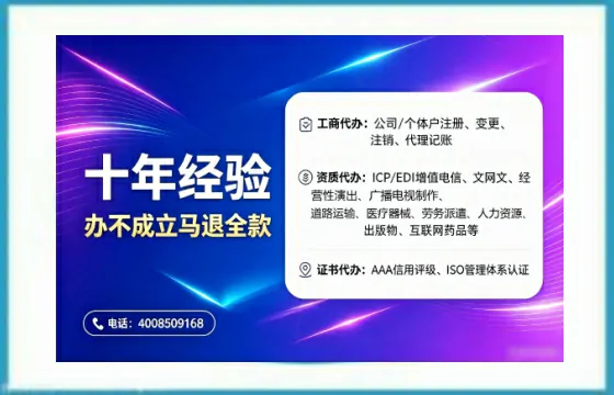 葫芦岛办理<a href='https://www.tajlb.com/'>营业性演出许可证</a>的用处、流程与避坑指南