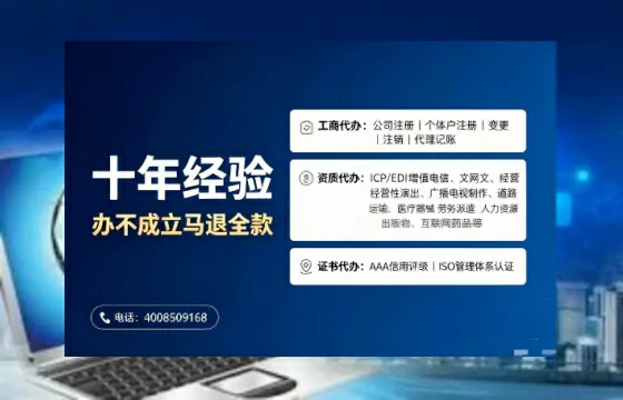 葫芦岛办理<a href='https://www.tajlb.com/'>道路运输许可证</a>的实用价值与全流程经验分享