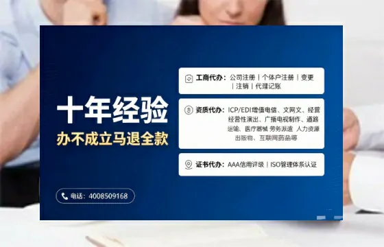 葫芦岛<a href='https://www.tajlb.com/'>娱乐场所经营许可证</a>办理全攻略：用处、流程、避坑指南与高效代办推荐
