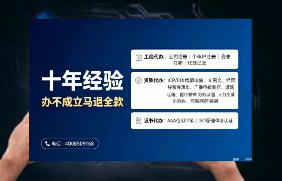 葫芦岛办理<a href='https://www.tajlb.com/'>出版物经营许可证</a>：业务刚需与实操全攻略