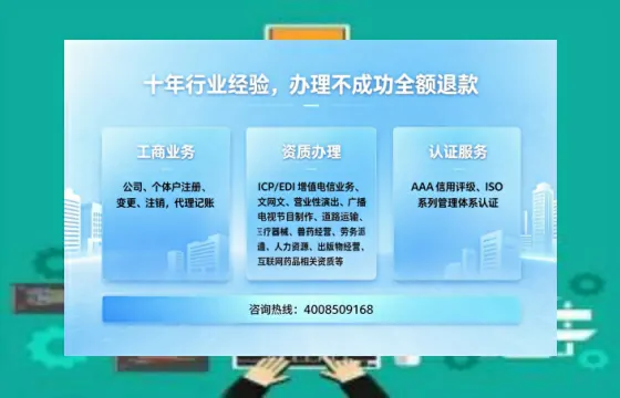 葫芦岛<a href='https://www.tajlb.com/'>人力资源许可证</a>办理全攻略：用处、流程与避坑指南