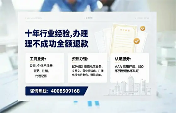 葫芦岛<a href='https://www.tajlb.com/'>人力资源许可证</a>办理全攻略：用处、流程与避坑指南
