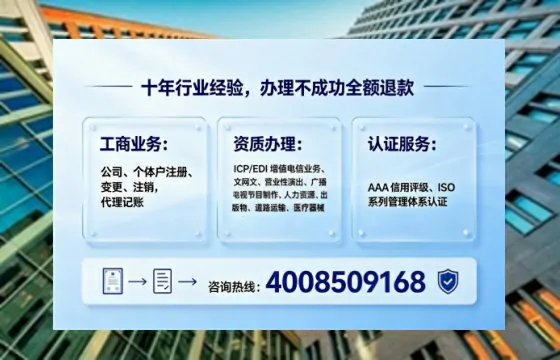 葫芦岛办理<a href='https://www.tajlb.com/'>公共卫生许可证</a>的实用价值与全流程避坑指南