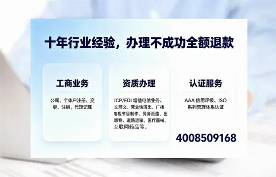 葫芦岛办理<a href='https://www.tajlb.com/'>出版物经营许可证</a>：业务刚需与实操全攻略